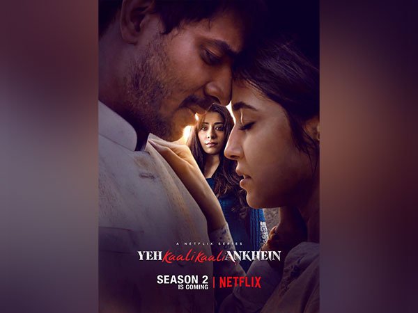 Yeh Kali Kali Aankhen S2